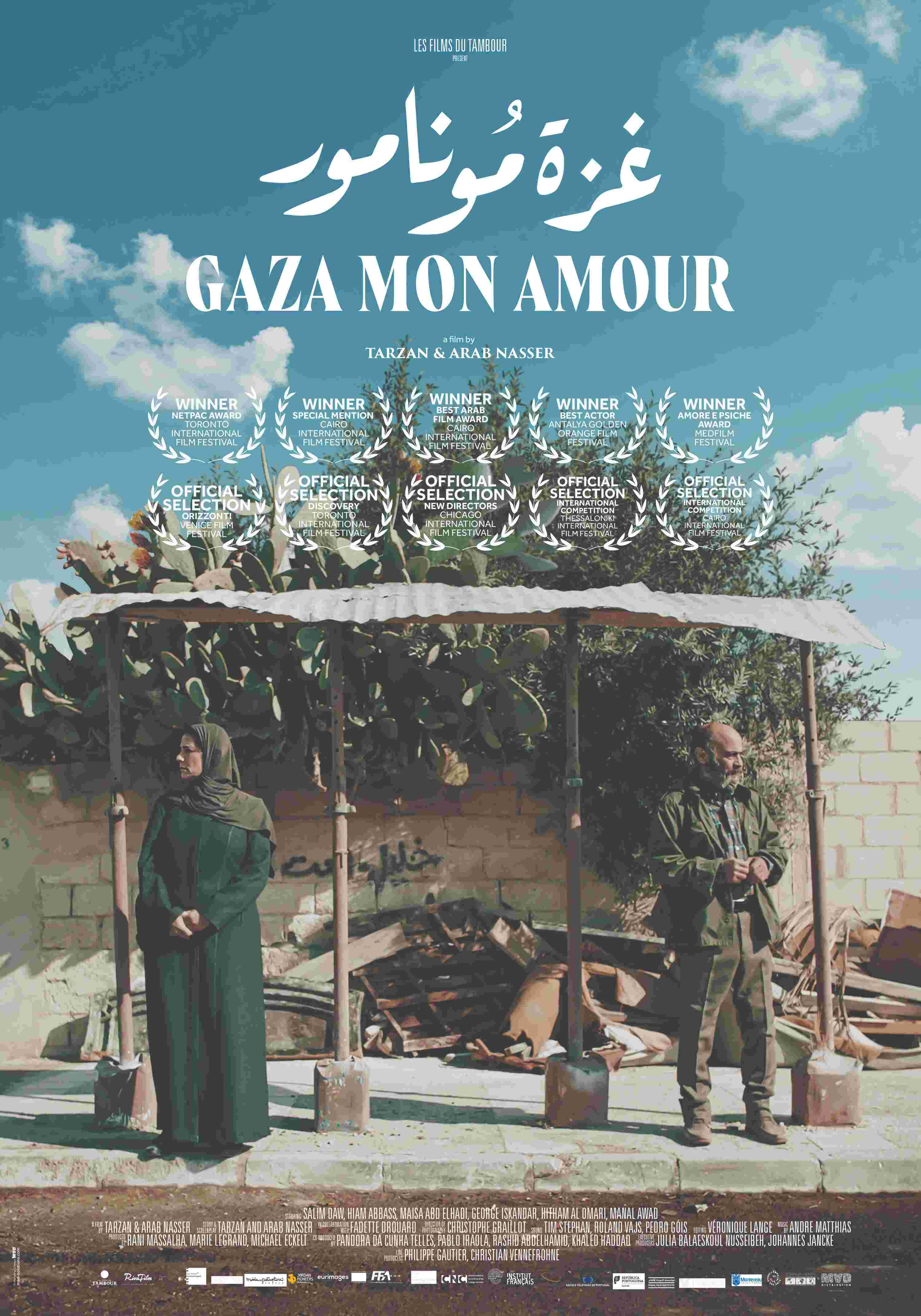 GAZA mon amour