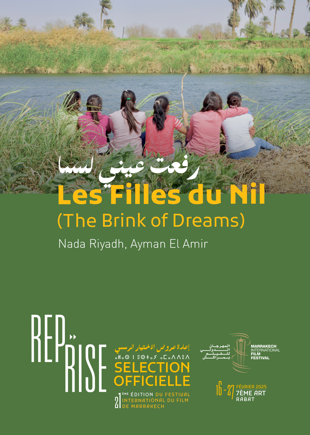 Les Filles du Nil