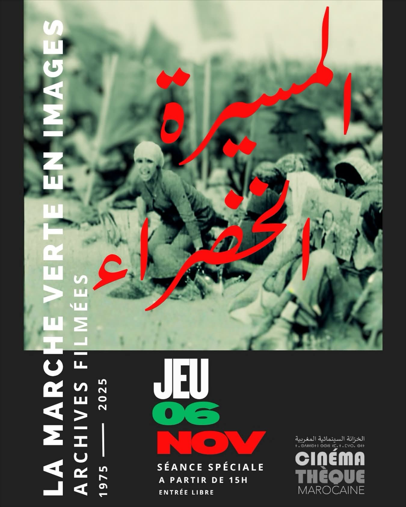 LA MARCHE VERTE EN IMAGES, ARCHIVES FILMÉES : 1975-2025