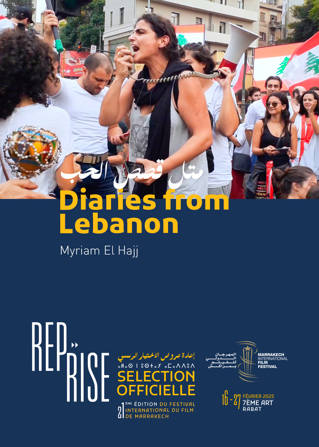 Diaries from Lebanon