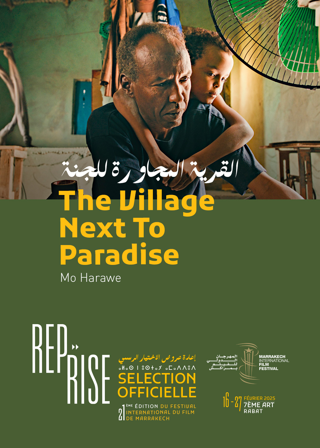 The Village Next To Paradise