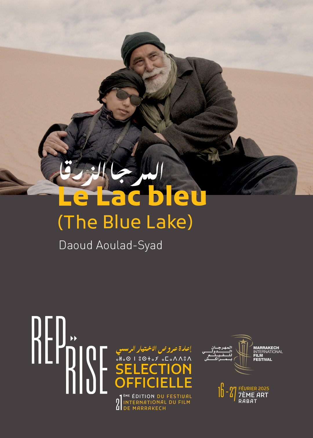 Le Lac bleu