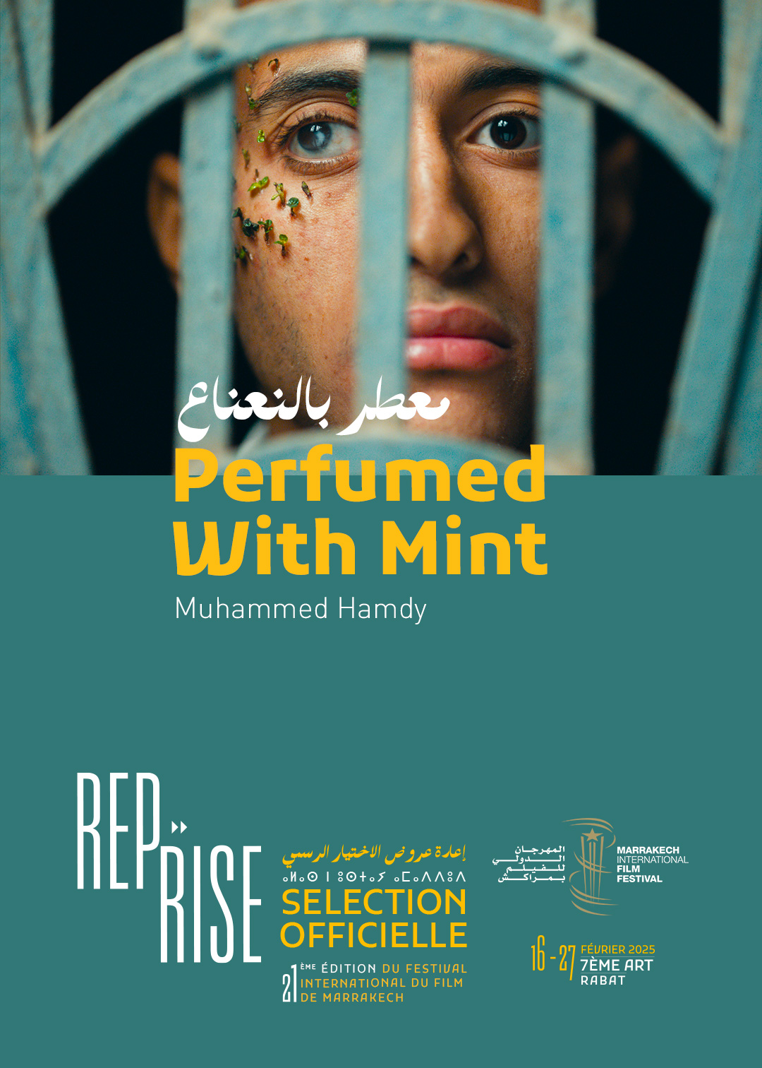 Perfumed With Mint